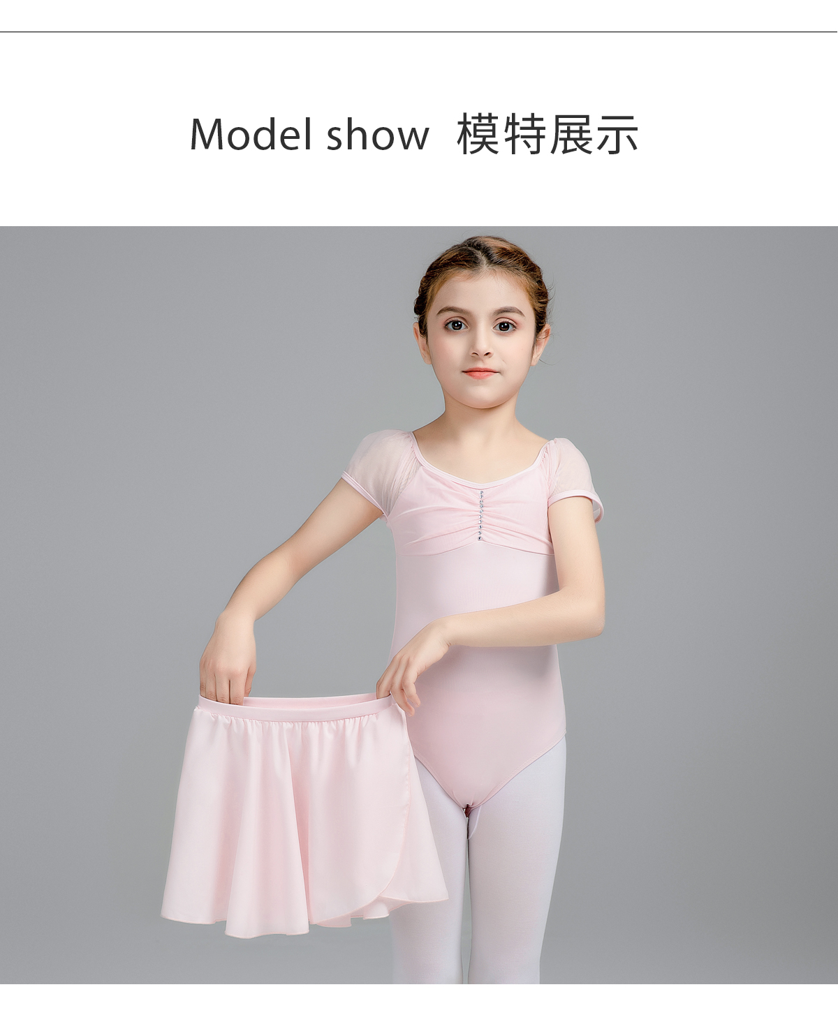蹈服练功服女童短袖夏季芭蕾舞服装0302224
