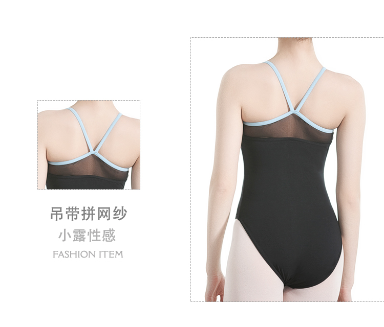 芭尔乐吊带体操服成人女舞蹈练功服01B1801