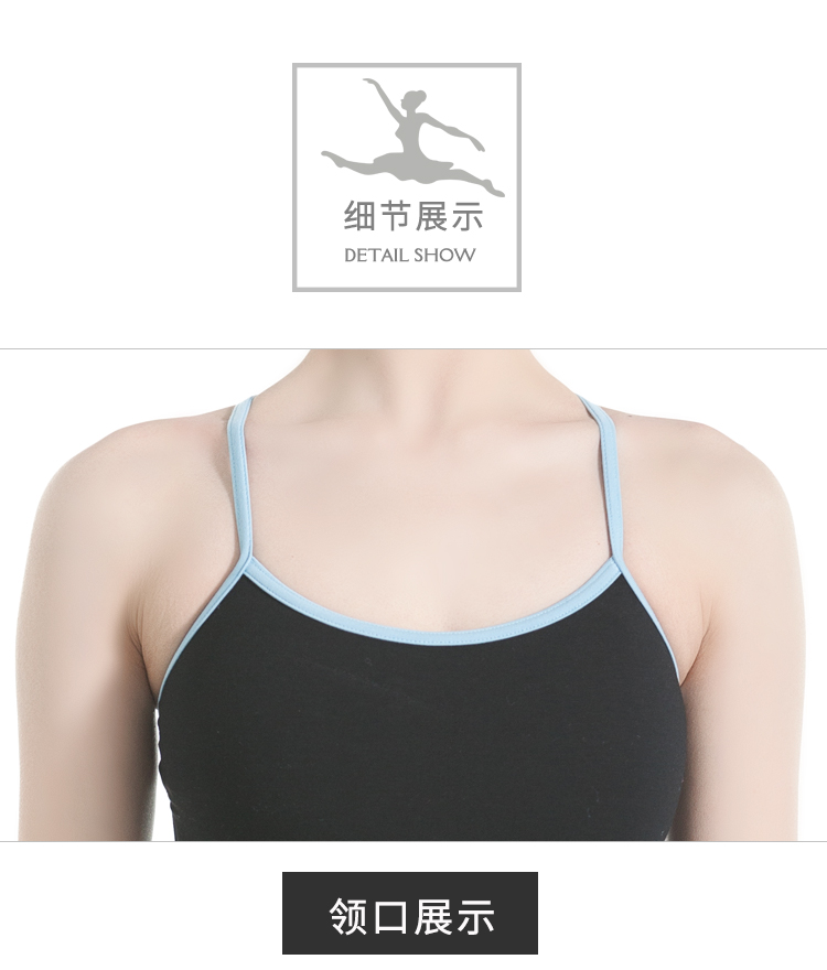 芭尔乐吊带体操服成人女舞蹈练功服01B1801