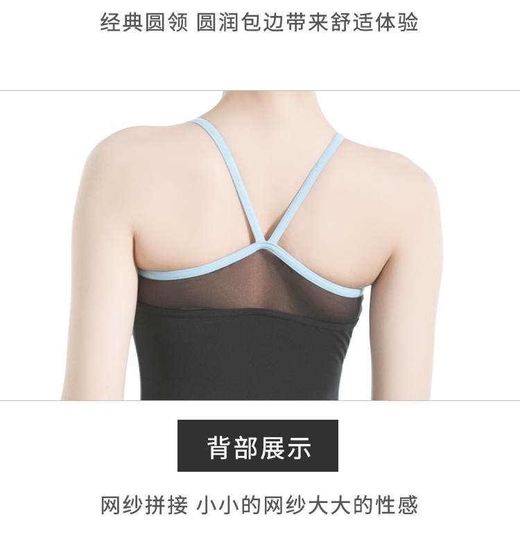 芭尔乐吊带体操服成人女舞蹈练功服01B1801