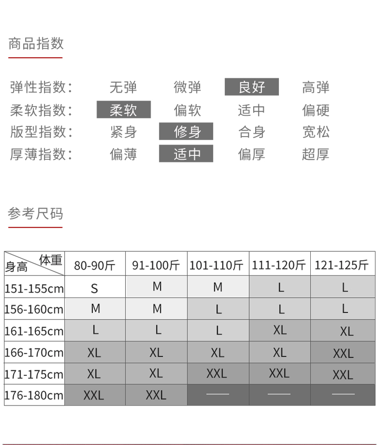 芭尔乐长袖假两件舞蹈体操服女01B1807