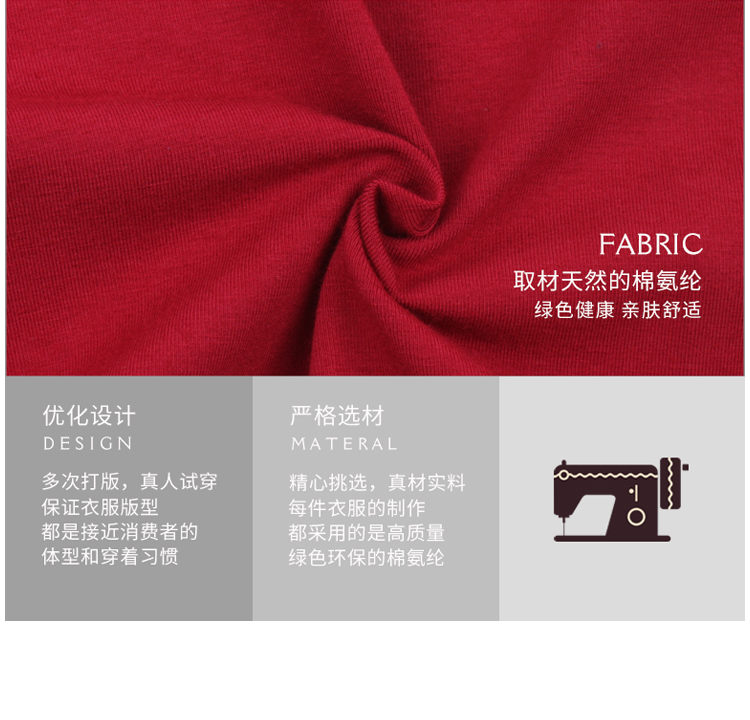 芭尔乐长袖假两件舞蹈体操服女01B1807