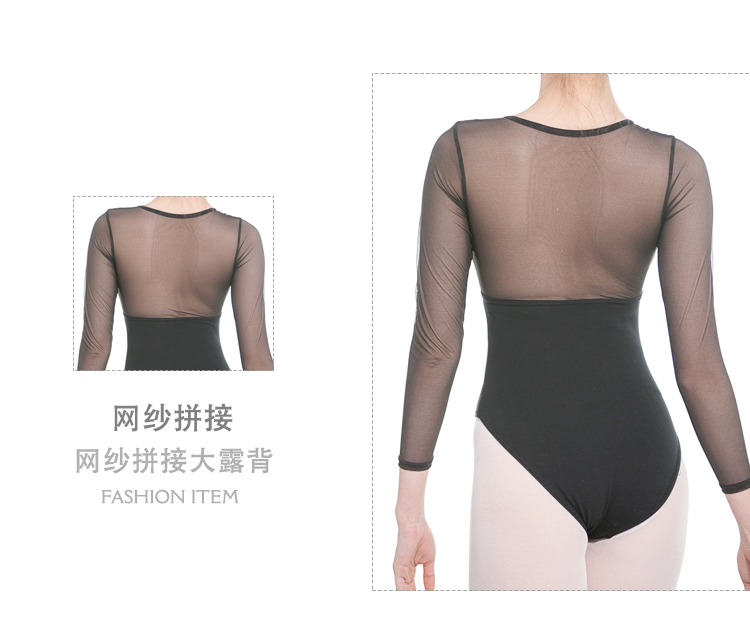 芭尔乐长袖假两件舞蹈体操服女01B1807