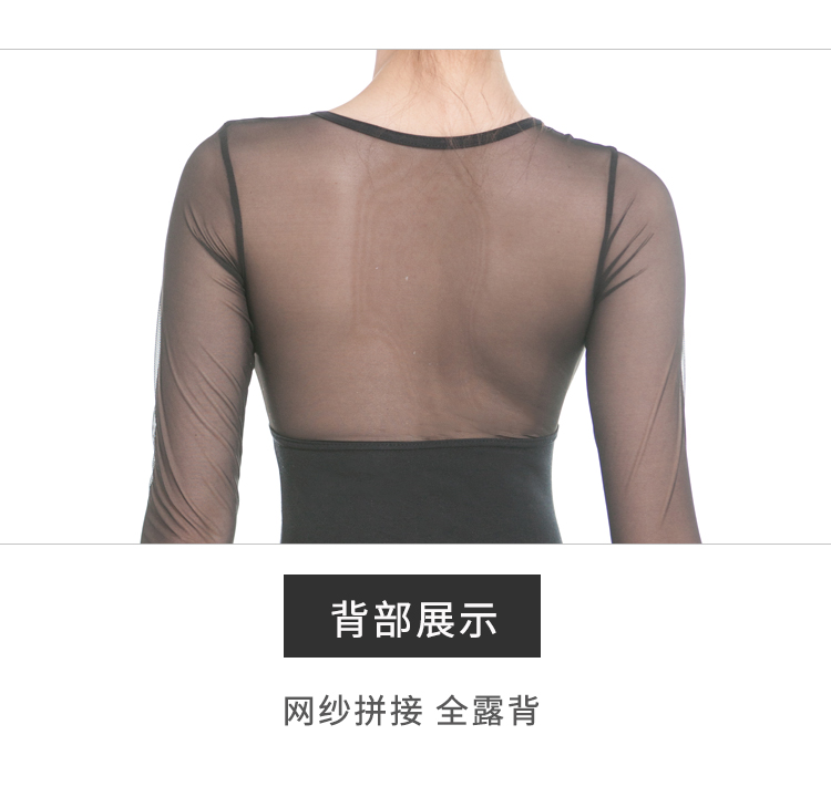 芭尔乐长袖假两件舞蹈体操服女01B1807
