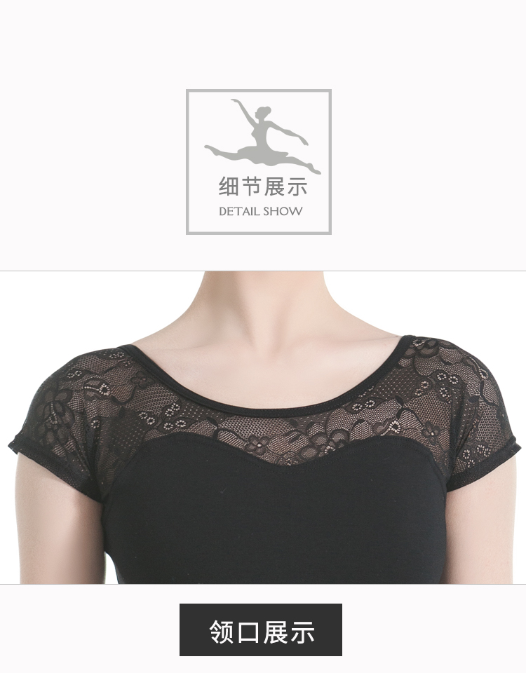 芭尔乐蕾丝圆领短袖芭蕾舞蹈练功服01B1815