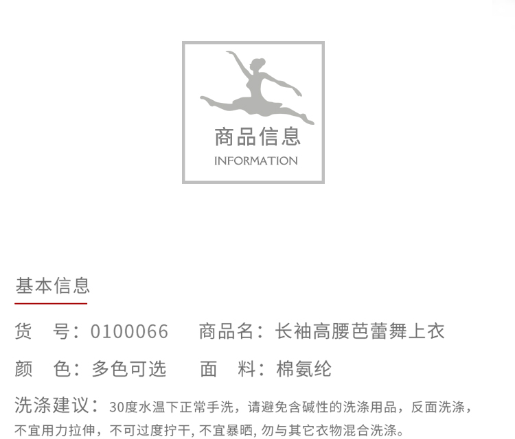 芭尔乐舞蹈练功服芭蕾舞长袖外套披肩女0100066