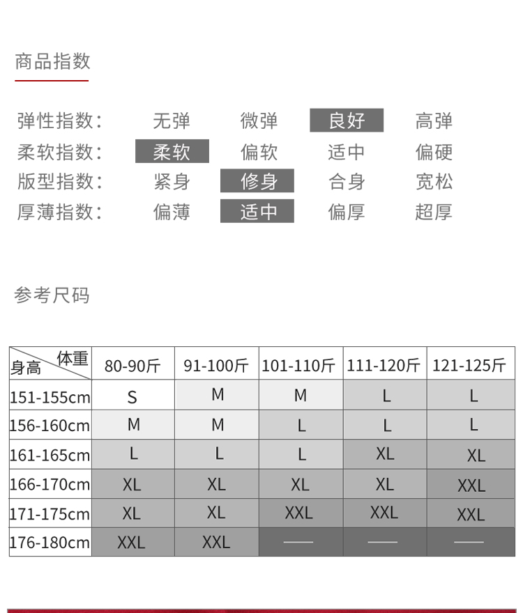 芭尔乐舞蹈练功服芭蕾舞长袖外套披肩女0100066