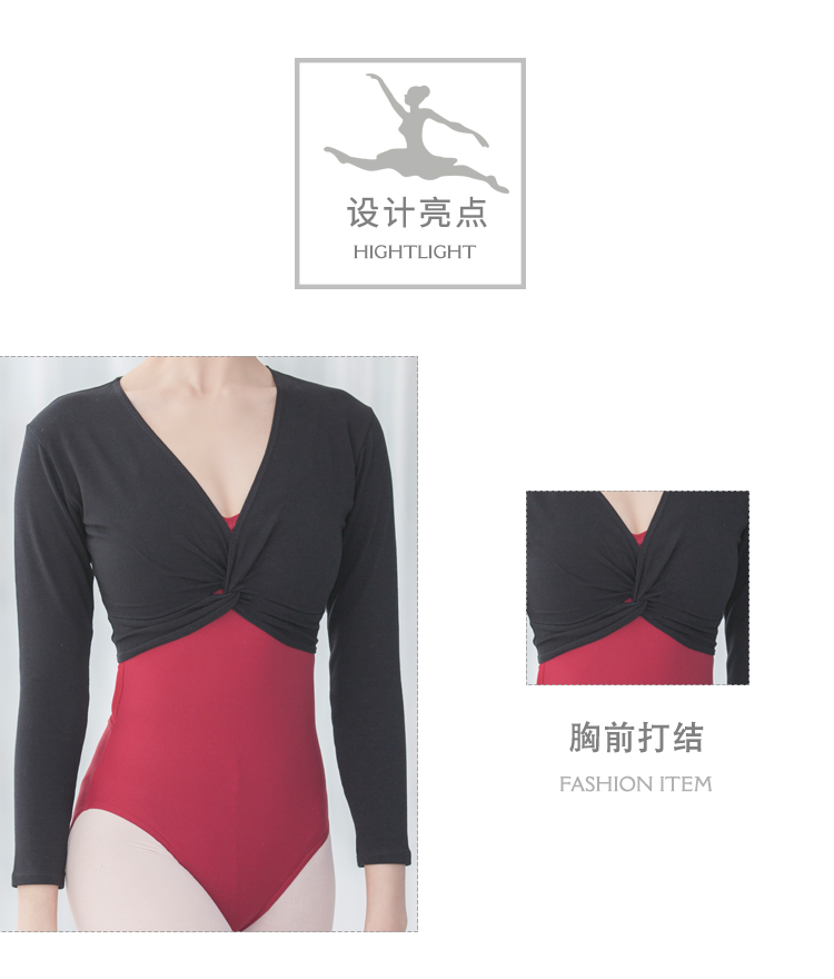 芭尔乐舞蹈练功服芭蕾舞长袖外套披肩女0100066
