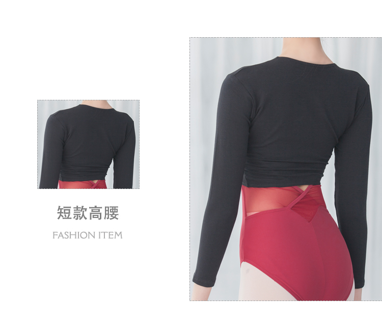 芭尔乐舞蹈练功服芭蕾舞长袖外套披肩女0100066