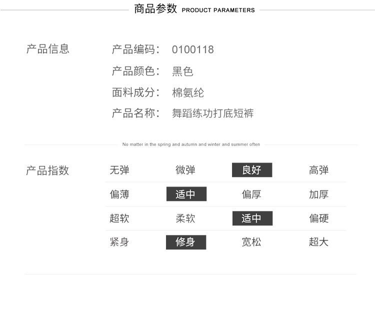 芭乐尔芳华同款短裤女舞蹈练功裤0100118