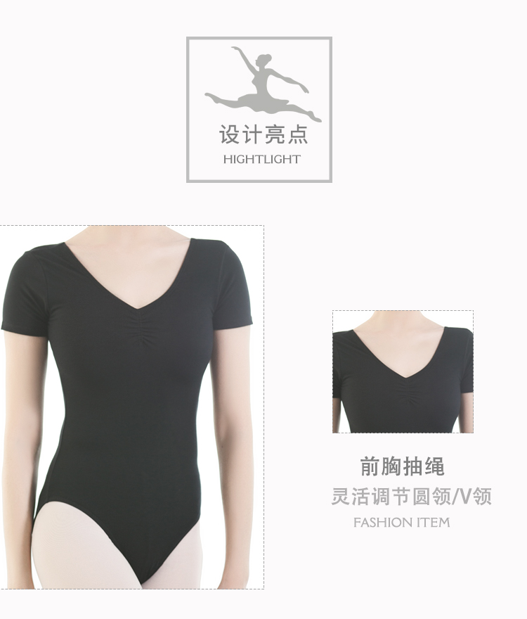 芭尔乐短袖练功服女前后抽绳体操服0100136