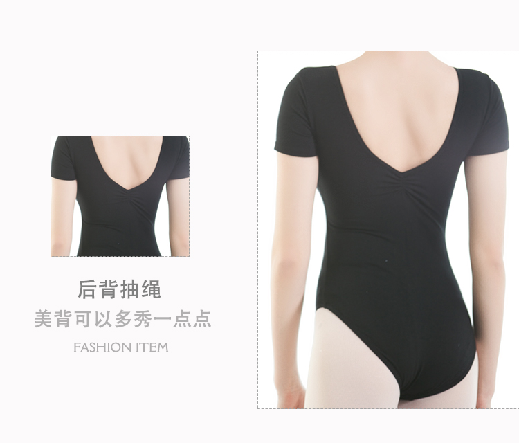 芭尔乐短袖练功服女前后抽绳体操服0100136