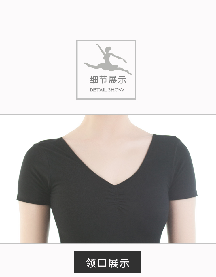 芭尔乐短袖练功服女前后抽绳体操服0100136