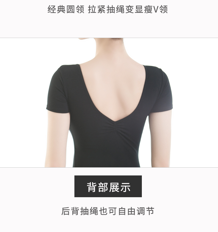芭尔乐短袖练功服女前后抽绳体操服0100136