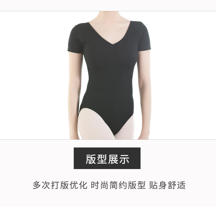 芭尔乐短袖练功服女前后抽绳体操服0100136