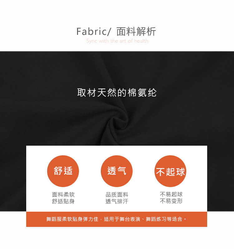 芭尔乐双吊带体操服女艺考练功服0100379