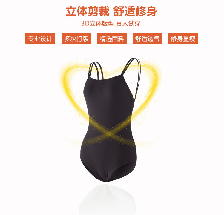 芭尔乐双吊带体操服女艺考练功服0100379