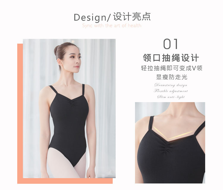 芭尔乐双吊带体操服女艺考练功服0100379