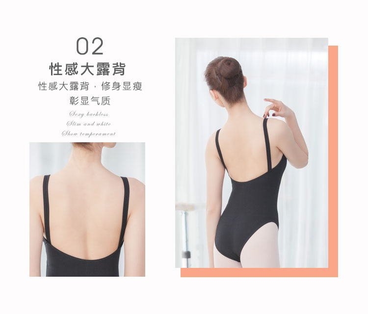 芭尔乐双吊带体操服女艺考练功服0100379