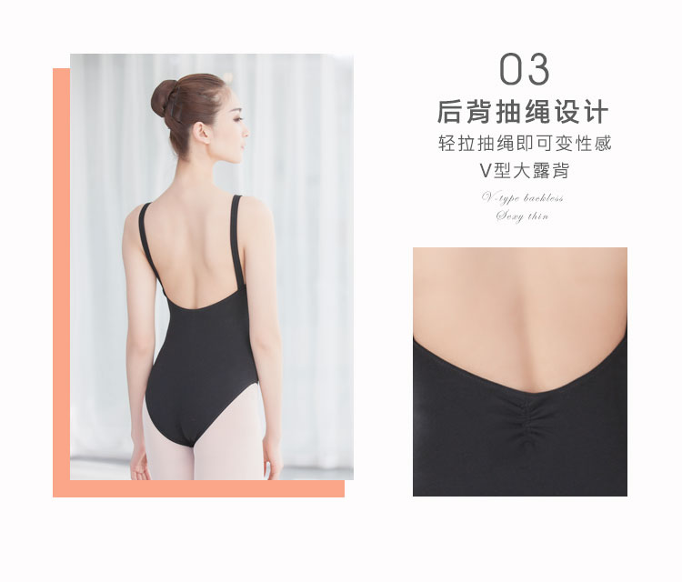 芭尔乐双吊带体操服女艺考练功服0100379