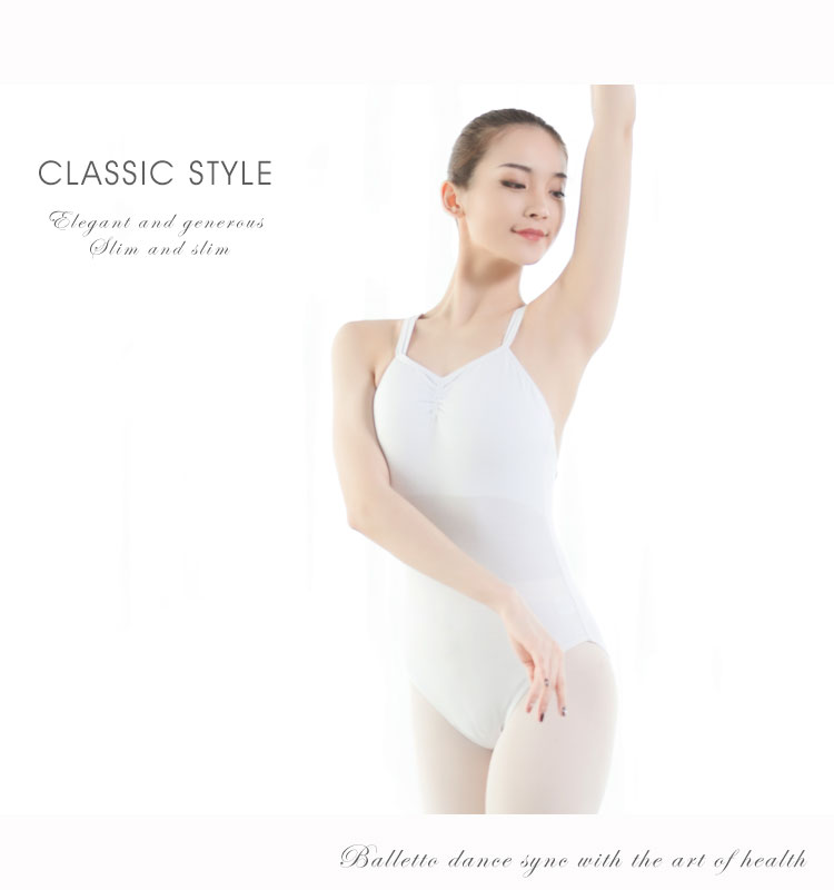 芭尔乐双吊带体操服女艺考练功服0100379