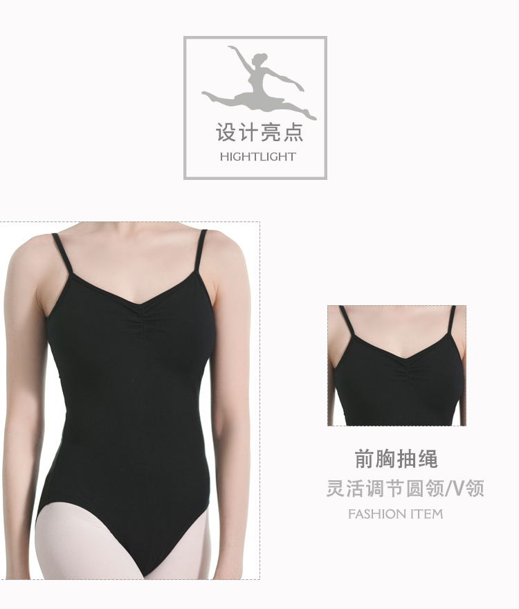 芭尔乐艺考吊带体操服女舞蹈练功服0100380
