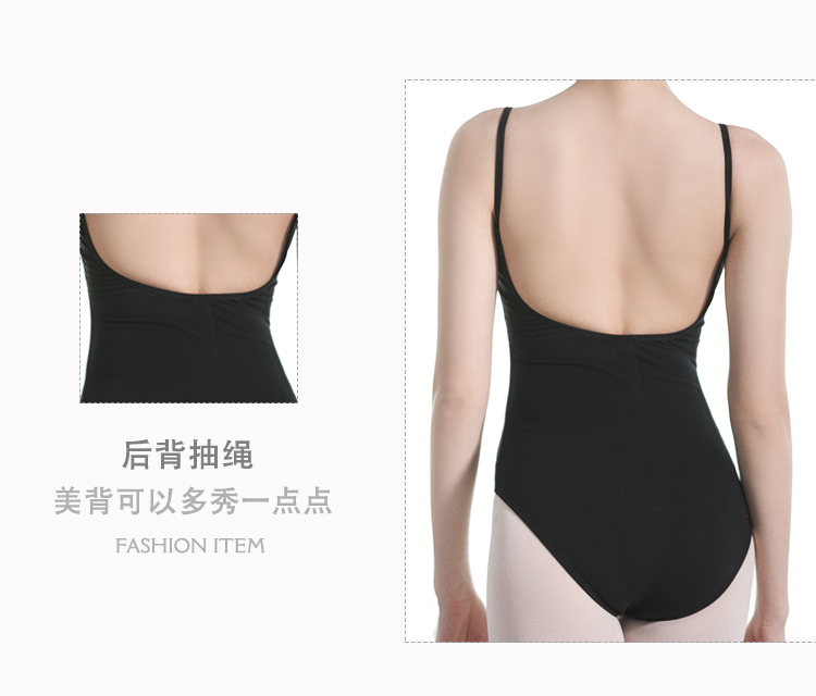 芭尔乐艺考吊带体操服女舞蹈练功服0100380