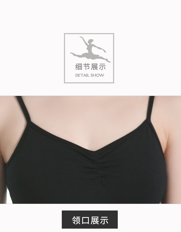 芭尔乐艺考吊带体操服女舞蹈练功服0100380
