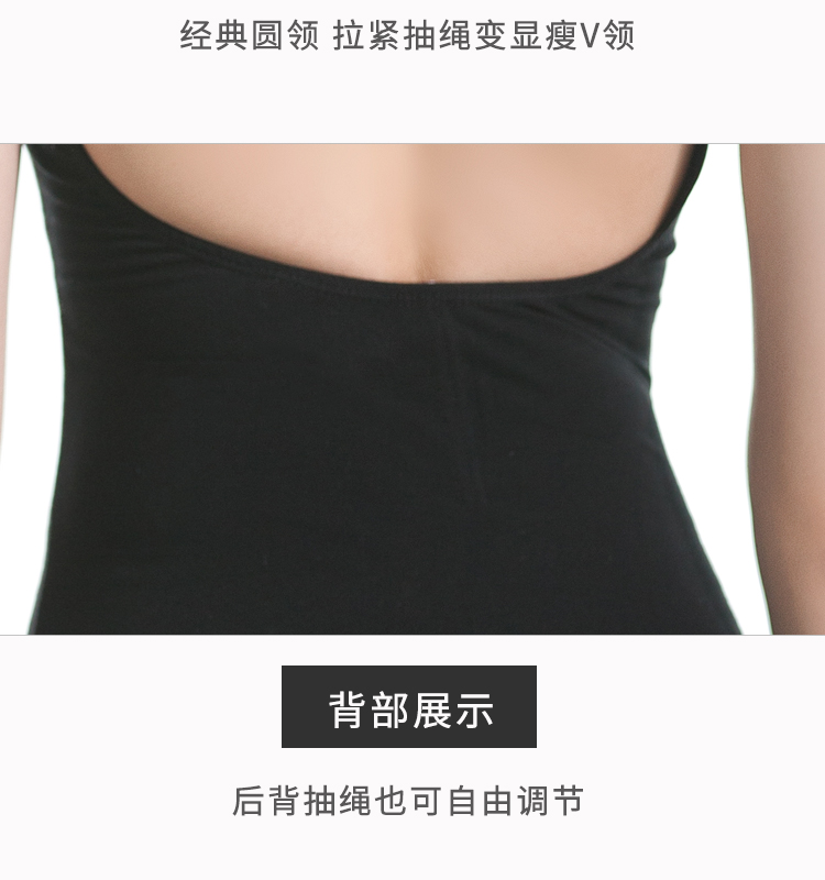 芭尔乐艺考吊带体操服女舞蹈练功服0100380