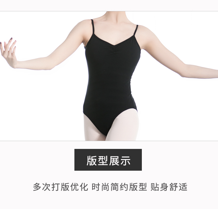 芭尔乐艺考吊带体操服女舞蹈练功服0100380