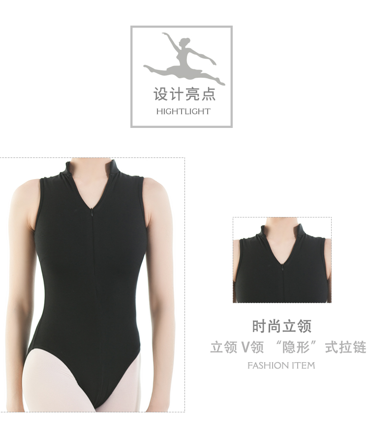 芭尔乐无袖立领芭蕾舞蹈练功服成人0100422
