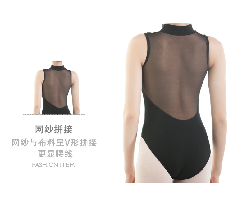 芭尔乐无袖立领芭蕾舞蹈练功服成人0100422