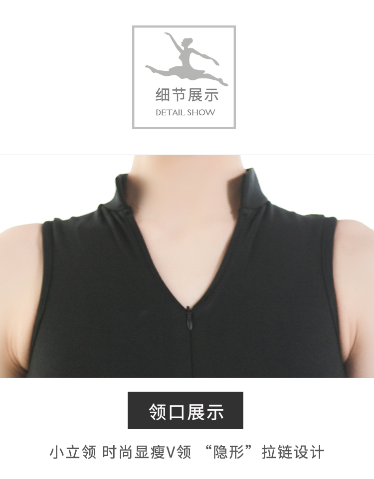 芭尔乐无袖立领芭蕾舞蹈练功服成人0100422