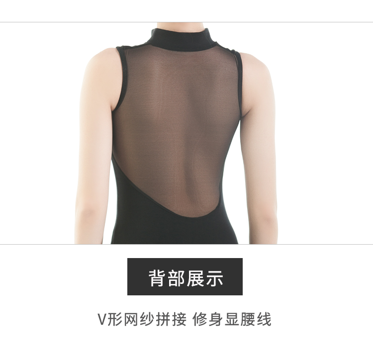 芭尔乐无袖立领芭蕾舞蹈练功服成人0100422
