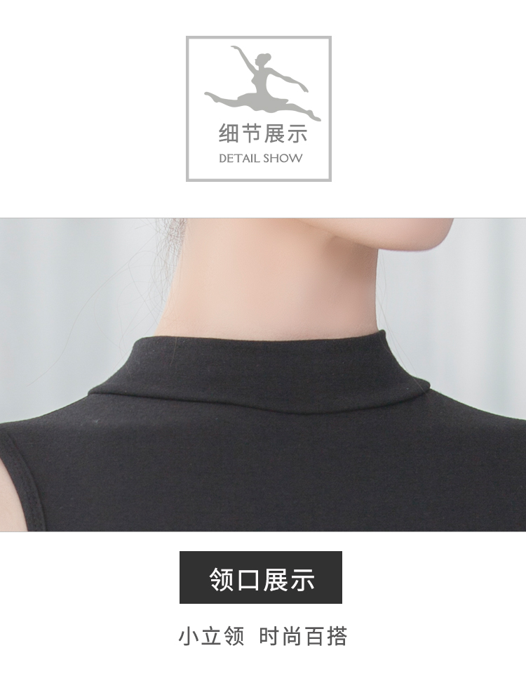 芭尔乐无袖立领舞蹈练功服女高胯体操服0100460