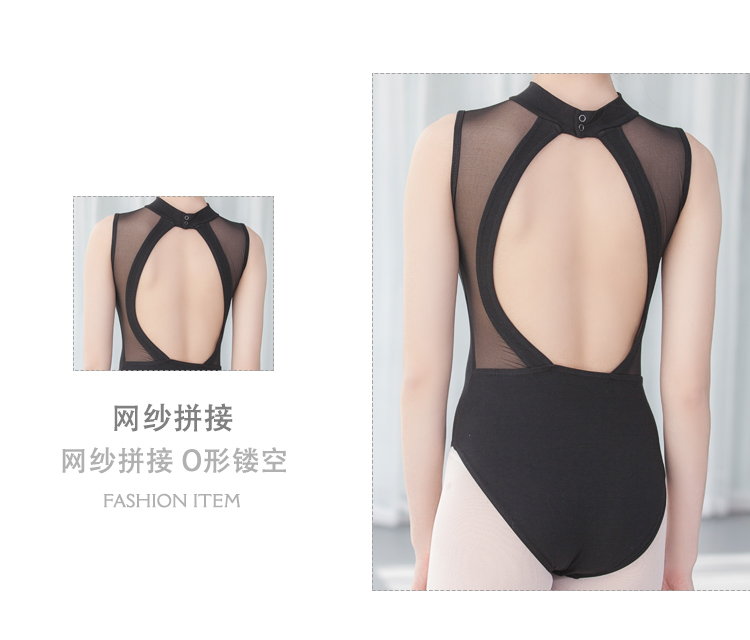 芭尔乐无袖立领舞蹈练功服女高胯体操服0100460