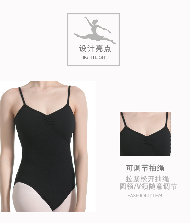 芭尔乐艺考吊带体操服女芭蕾舞蹈服0100481
