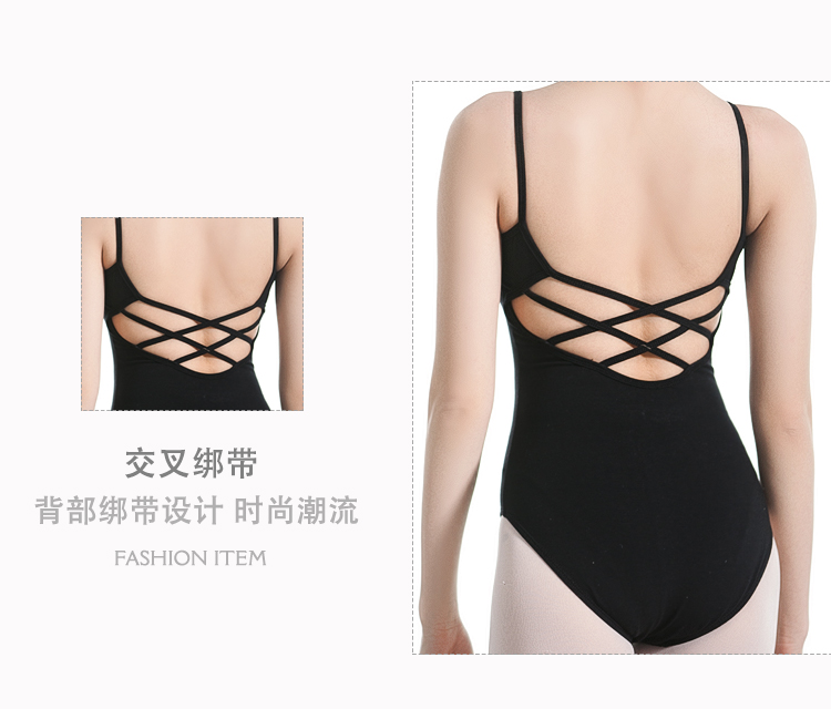 芭尔乐艺考吊带体操服女芭蕾舞蹈服0100481