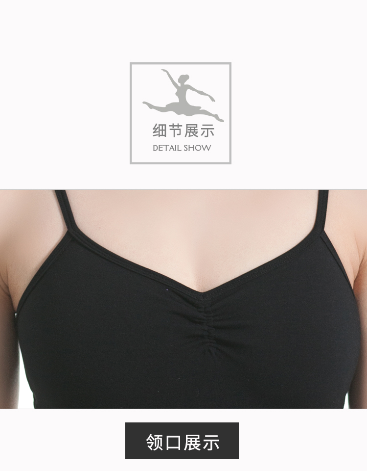 芭尔乐艺考吊带体操服女芭蕾舞蹈服0100481