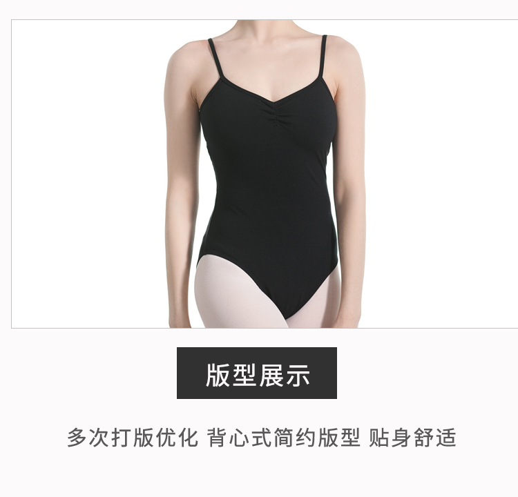 芭尔乐艺考吊带体操服女芭蕾舞蹈服0100481
