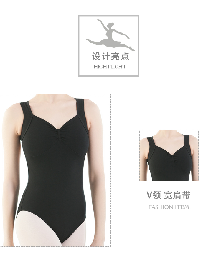 芭尔乐无袖背心芭蕾舞蹈练功服女0100488