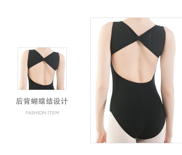 芭尔乐无袖背心芭蕾舞蹈练功服女0100488