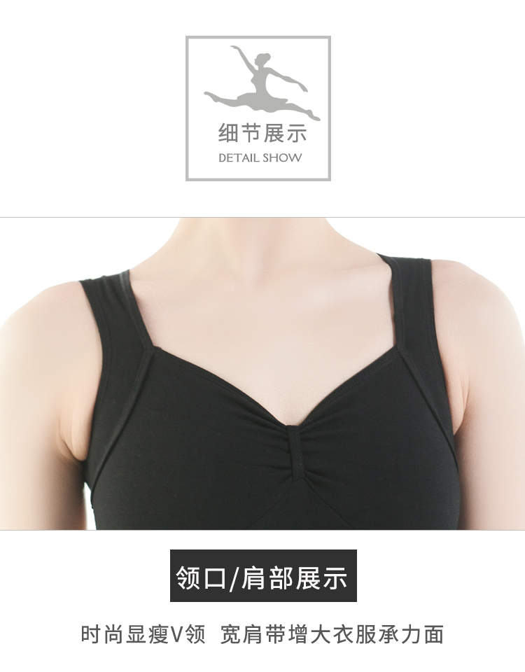 芭尔乐无袖背心芭蕾舞蹈练功服女0100488