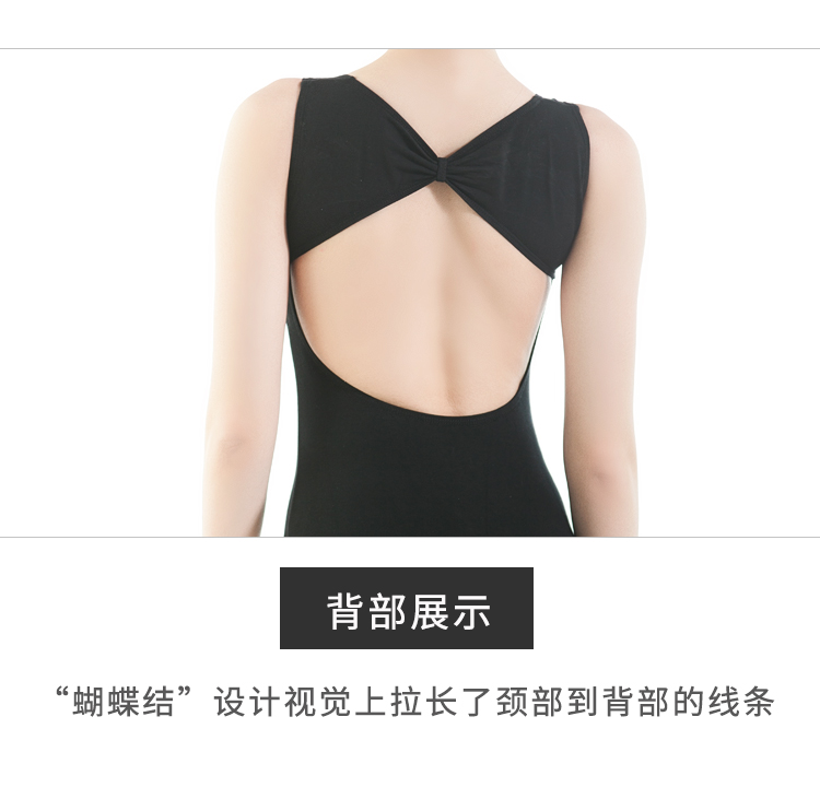 芭尔乐无袖背心芭蕾舞蹈练功服女0100488