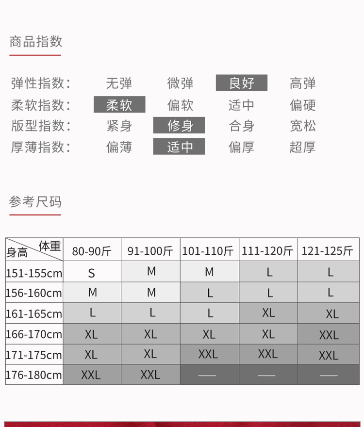 芭尔乐网纱七分袖一字领舞蹈练功服0100650