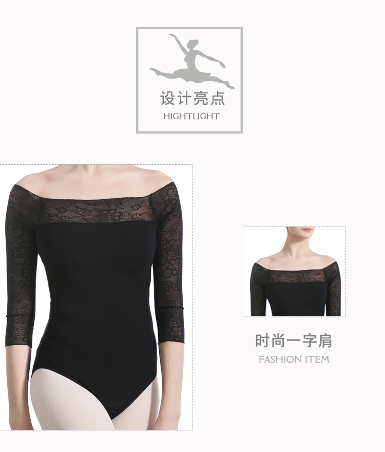 芭尔乐网纱七分袖一字领舞蹈练功服0100650