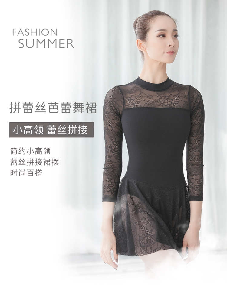 芭尔乐蕾丝长袖立领舞蹈练功服女0100651
