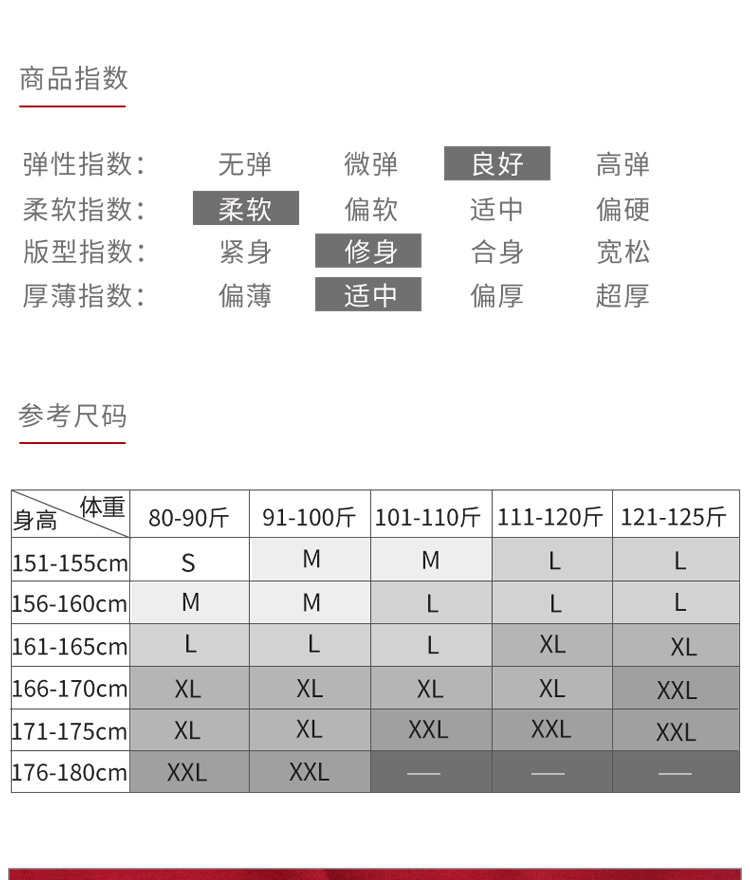 芭尔乐蕾丝长袖立领舞蹈练功服女0100651