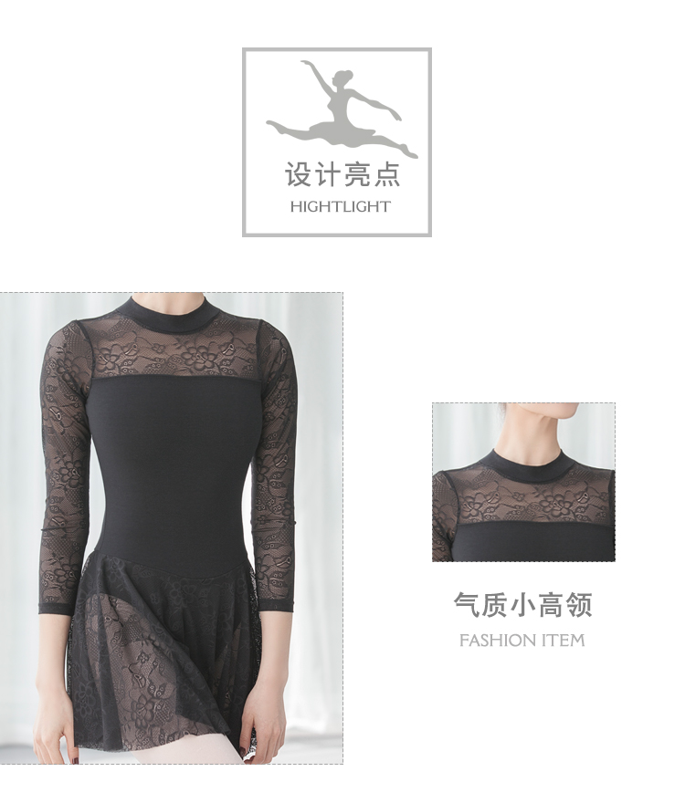 芭尔乐蕾丝长袖立领舞蹈练功服女0100651