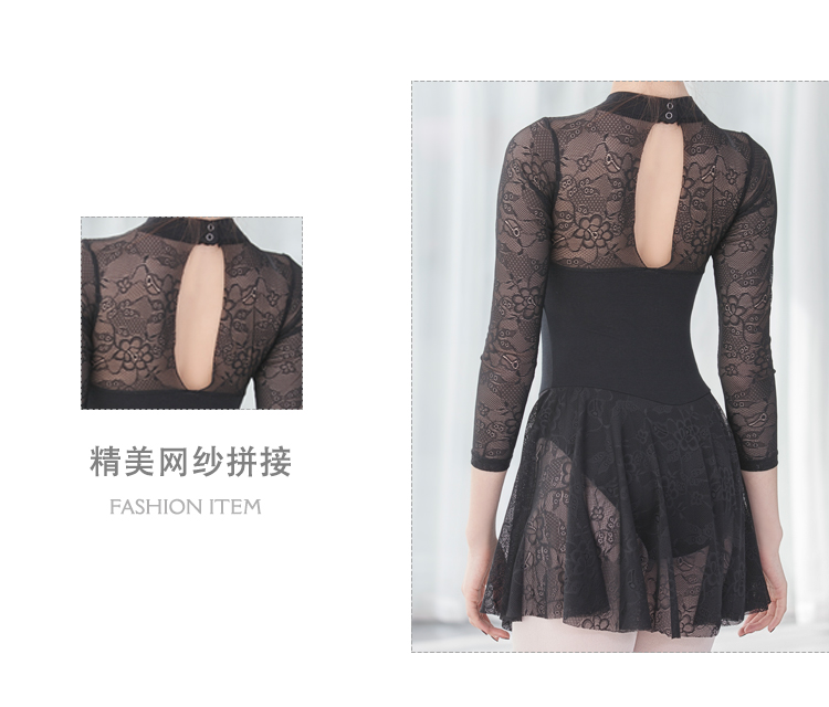芭尔乐蕾丝长袖立领舞蹈练功服女0100651